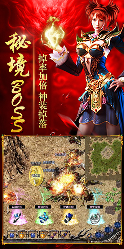 王者一刀截图4