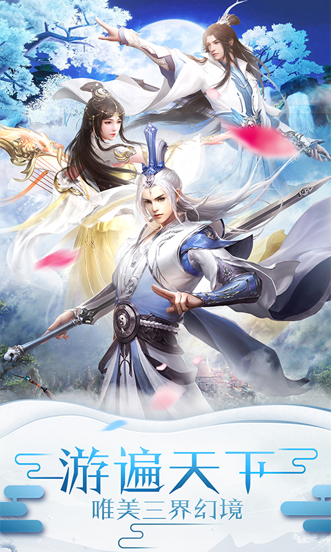 神兵谱(BT)截图1