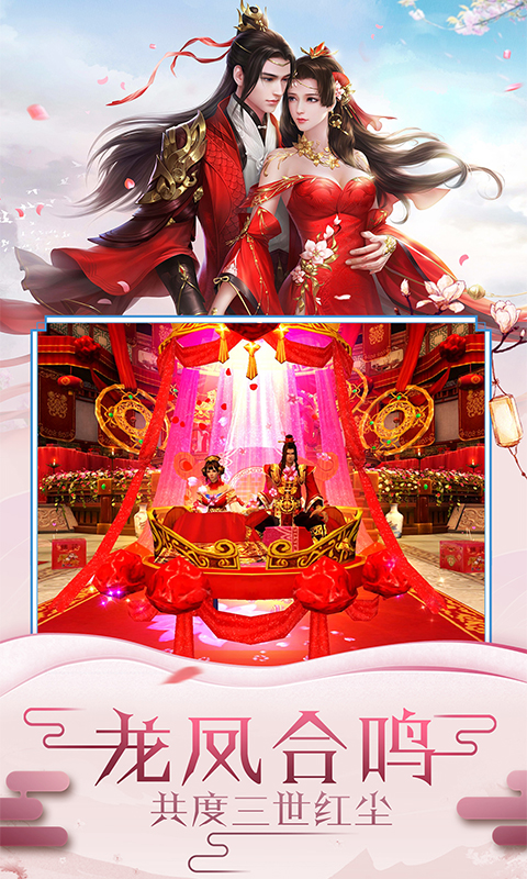 神兵谱（BT）截图2