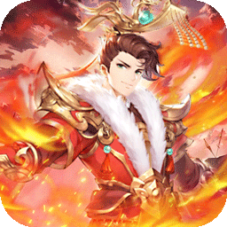 合体三国(0.1折神将送万充)