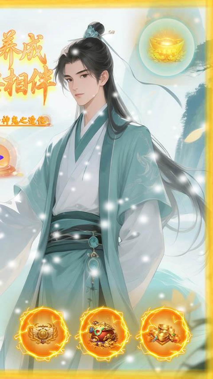 斗破神(0.1折天工炼器)截图2