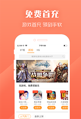 九妖游戏截图1