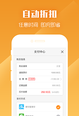 九妖游戏截图2
