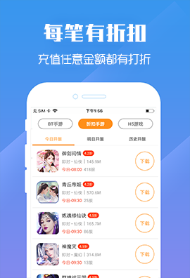 九妖游戏截图3