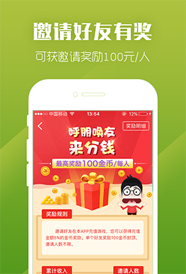 九妖游戏截图4
