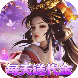 勇敢幻想-免费版(群雄天下0.1折免费版)
