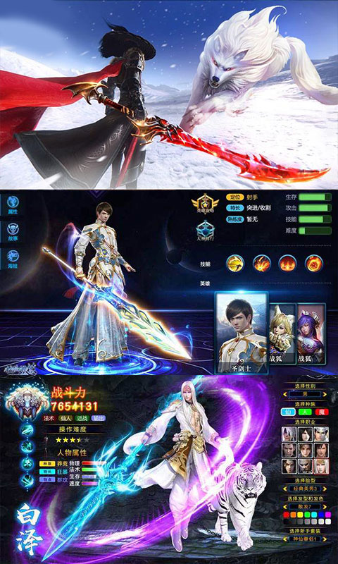 紫青双剑（定制）截图3