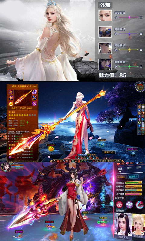 紫青双剑（定制）截图4