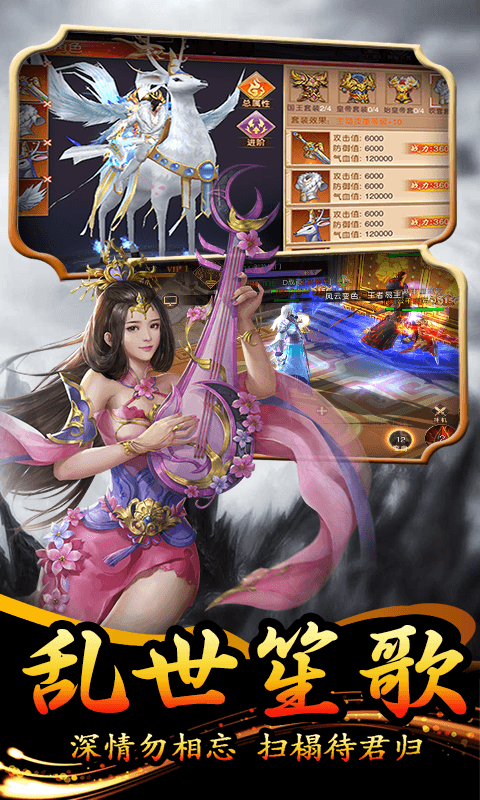 大秦伏魔录截图1