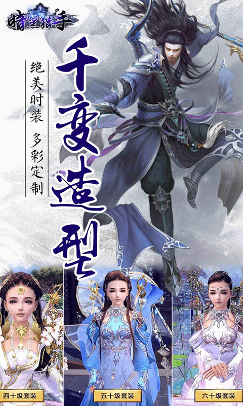 暗黑猎手截图4