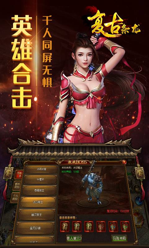 复古一条龙截图1