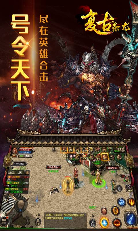 复古一条龙截图2