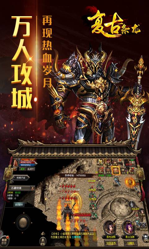复古一条龙截图3