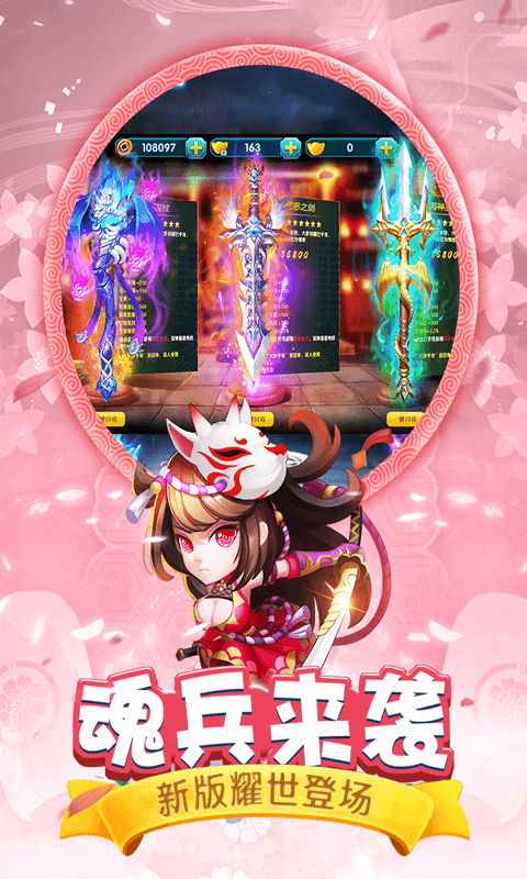 上神之战截图2