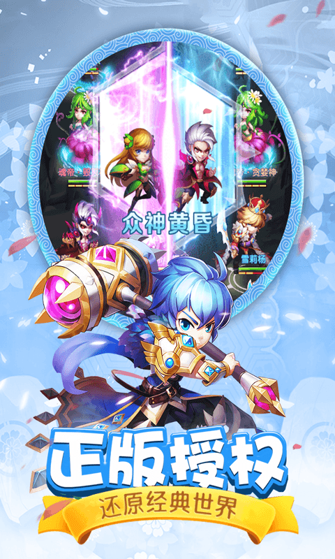 上神之战截图3