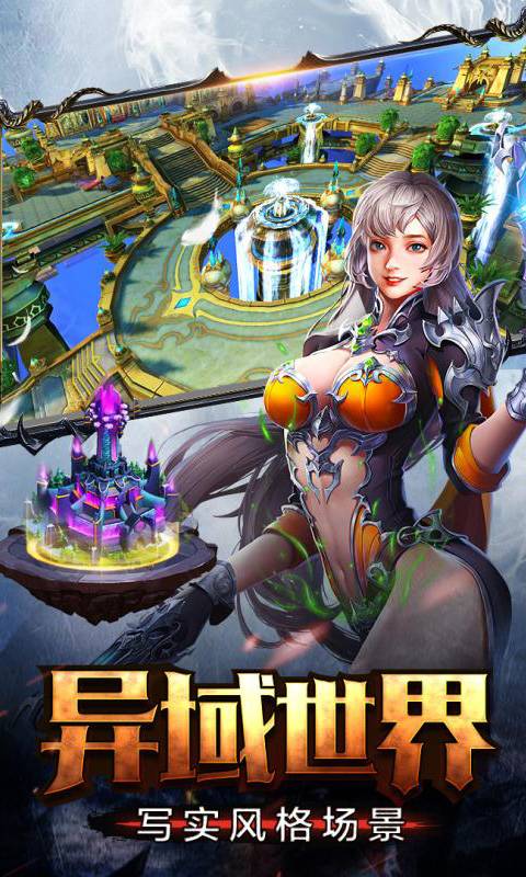 天空之屿截图2