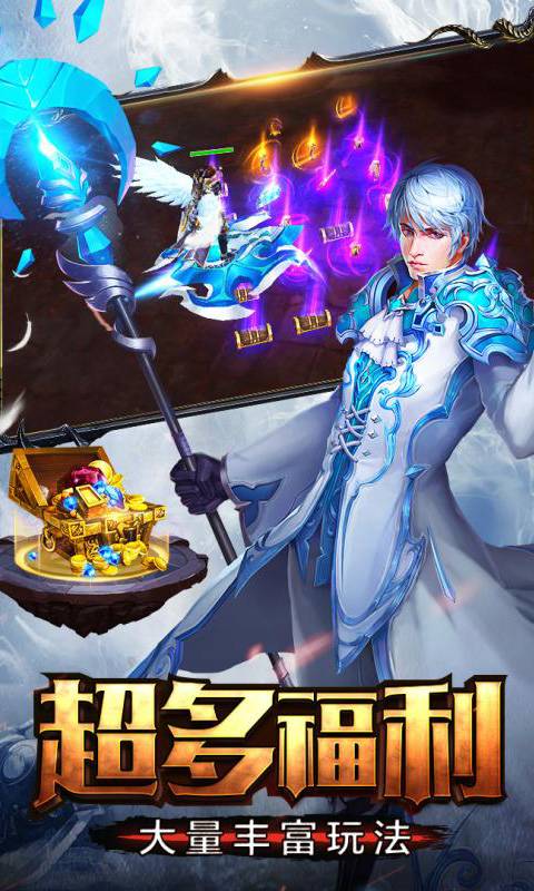 天空之屿截图3