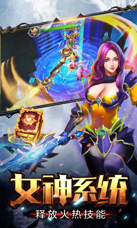 天空之屿截图4