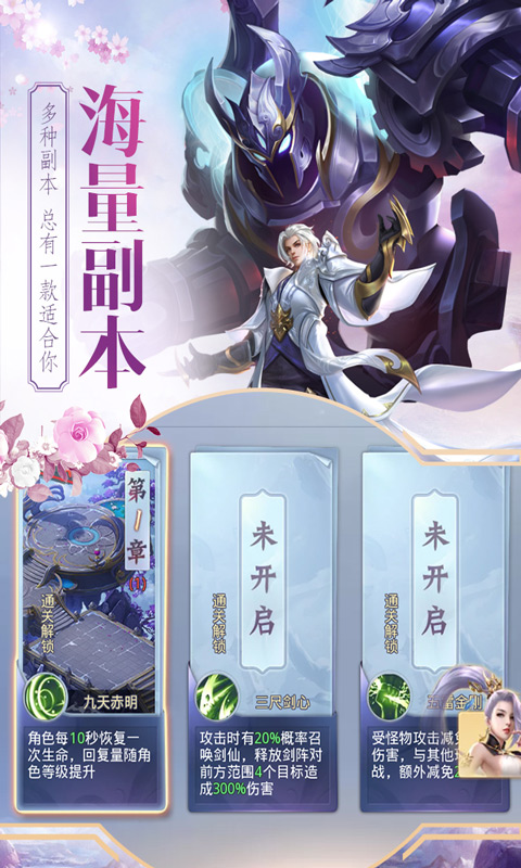 神农大陆截图4