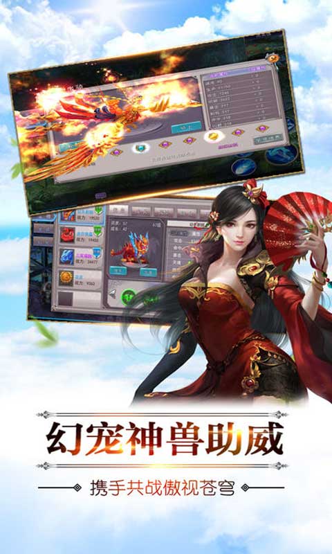 斗破苍穹截图3