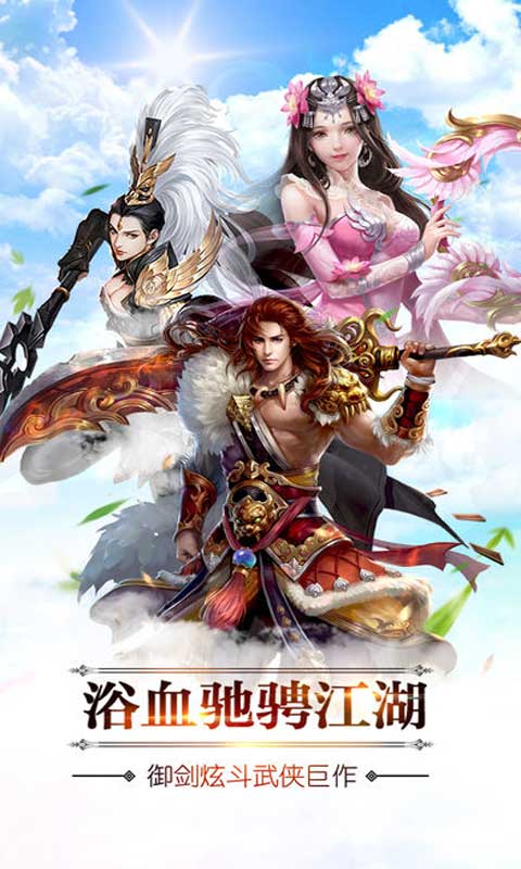 斗破苍穹截图4