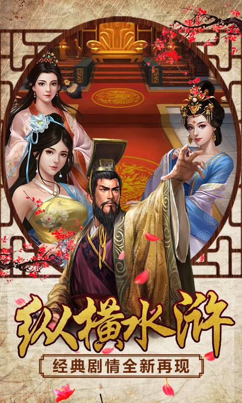 官人别走截图1