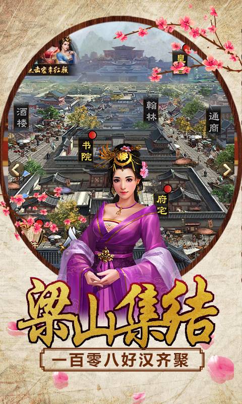 官人别走截图2
