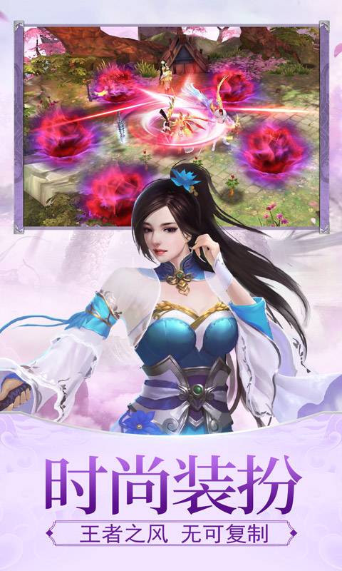 逍遥群侠录截图2