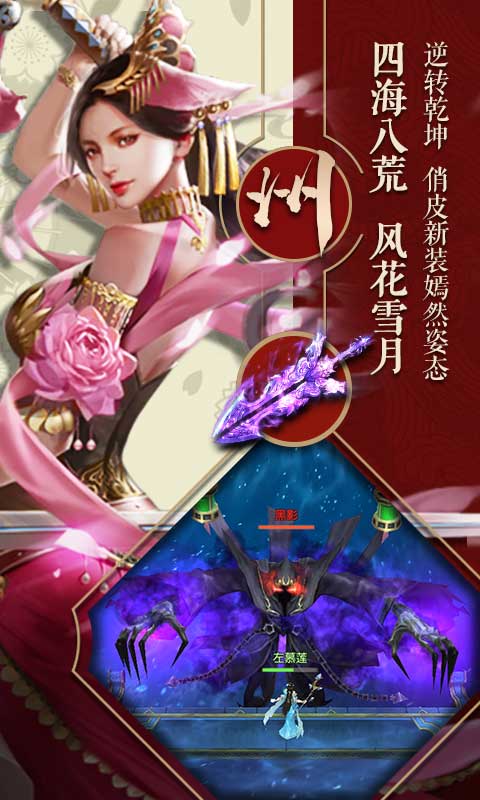 九州异闻录截图2