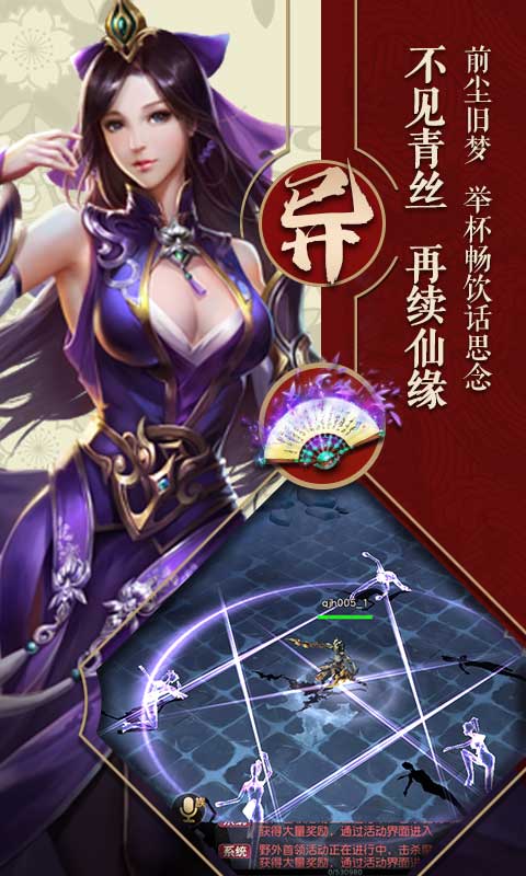 九州异闻录截图3