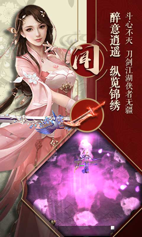 九州异闻录截图4