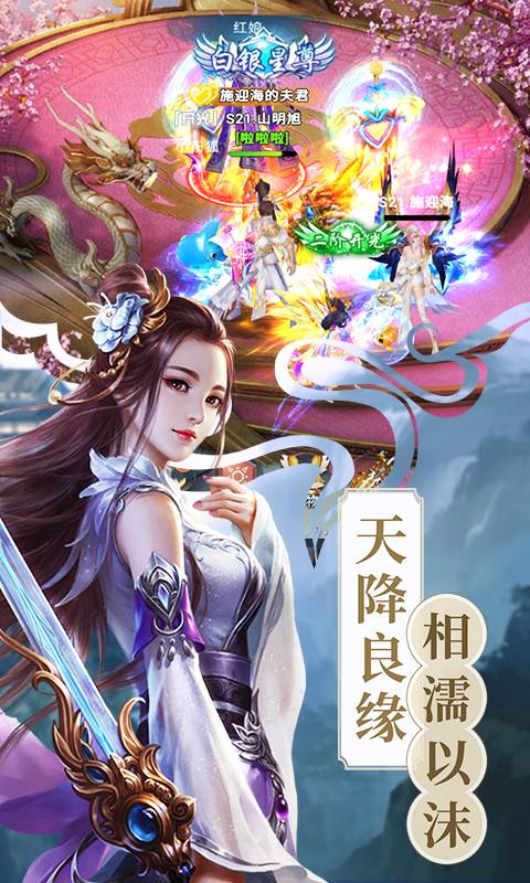 武神吕小布截图2