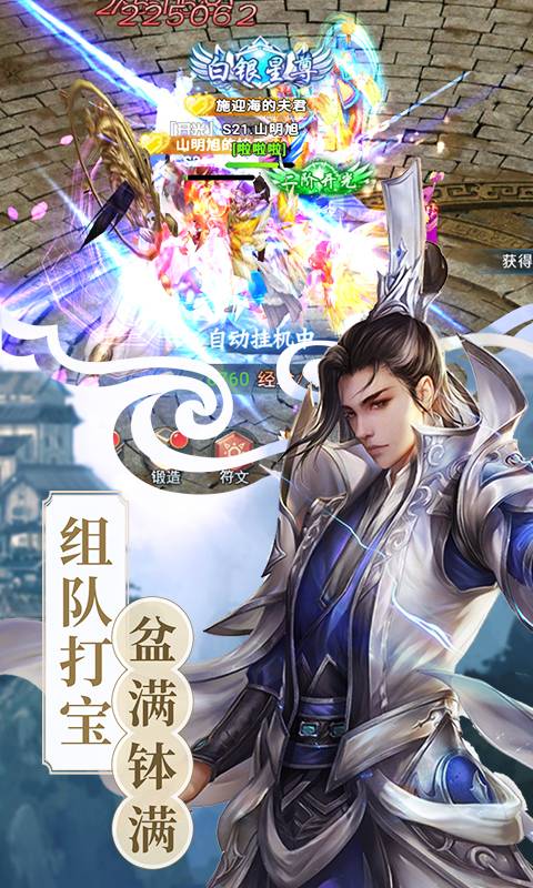 武神吕小布截图3