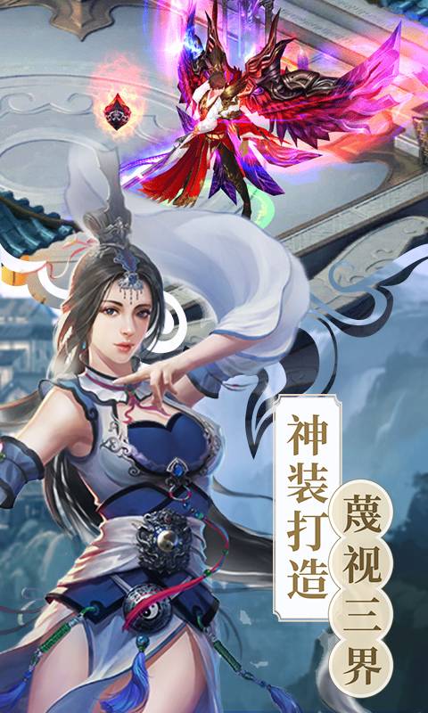 武神吕小布截图4