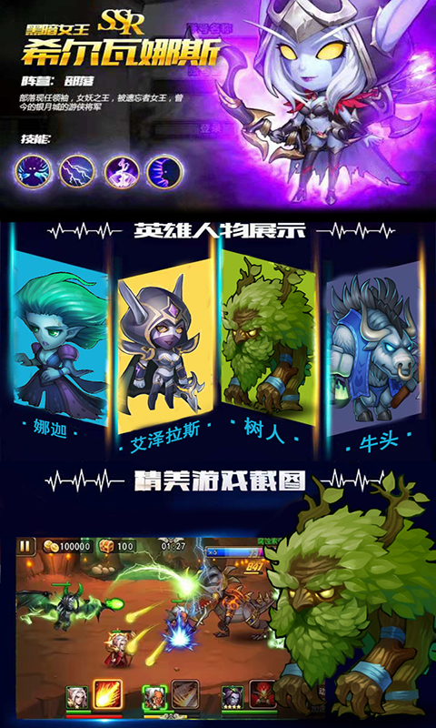 刀塔致命毒液GM版截图2