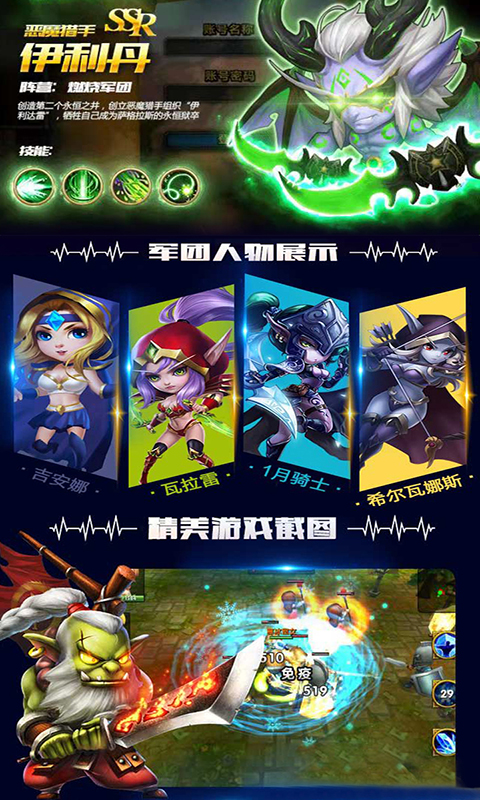刀塔致命毒液GM版截图3