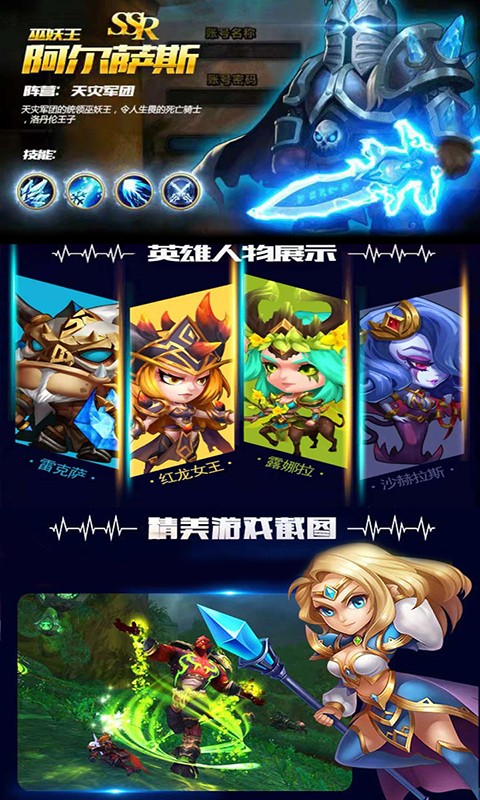 刀塔致命毒液GM版截图4