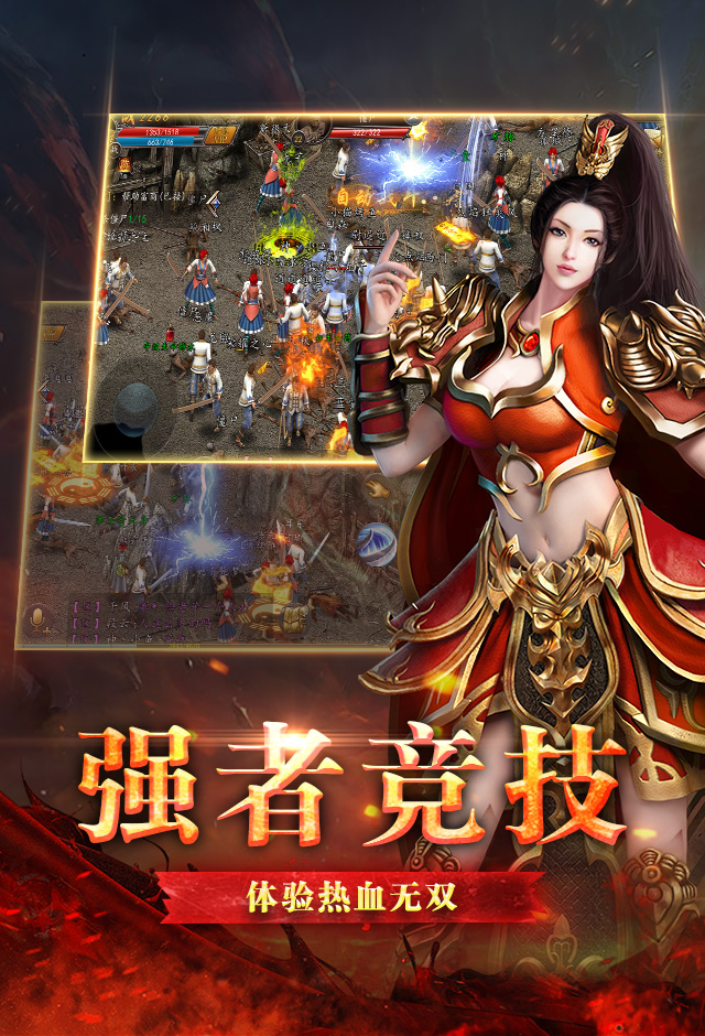暴走狂刃截图1