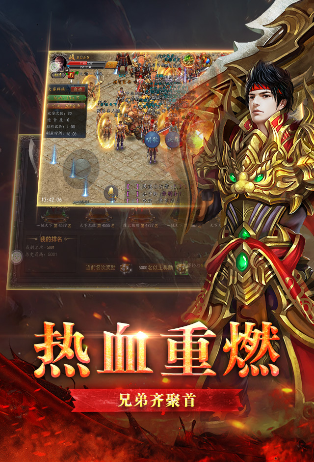 暴走狂刃截图3