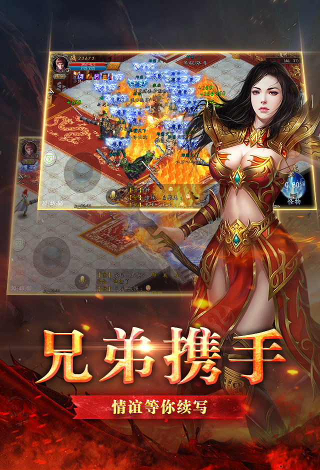 暴走狂刃截图4