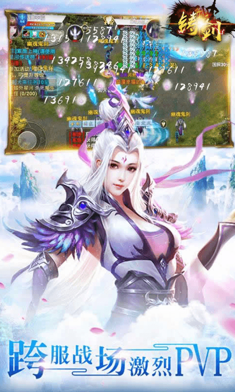 铸剑截图1
