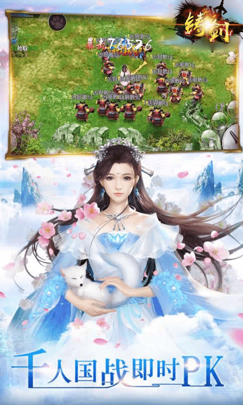 铸剑截图3