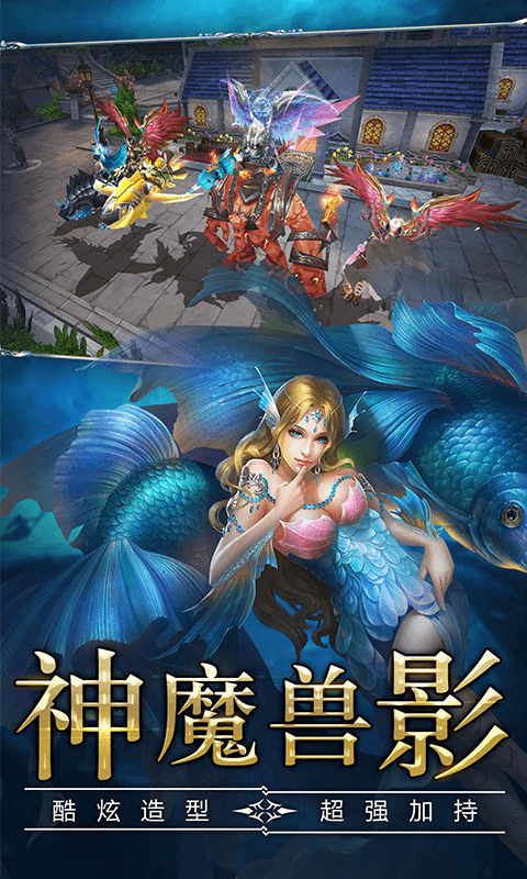 黑暗帝国截图1