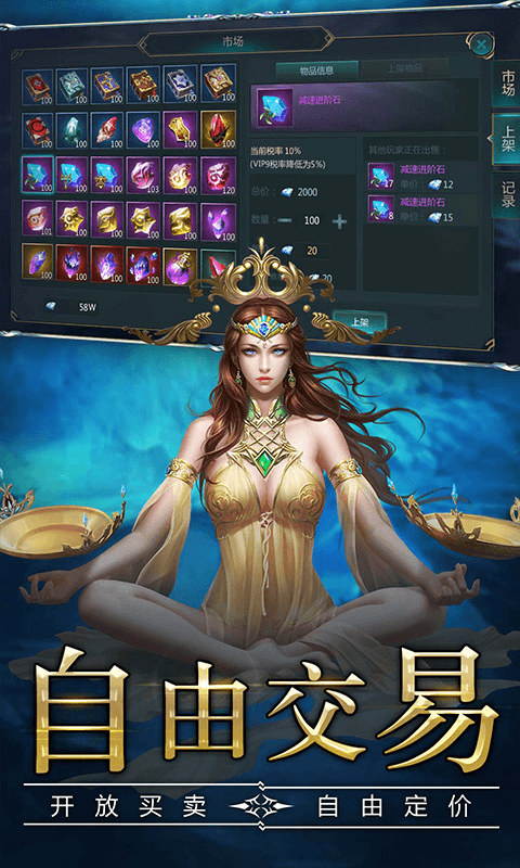 黑暗帝国截图2