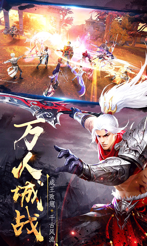 墨香传截图1