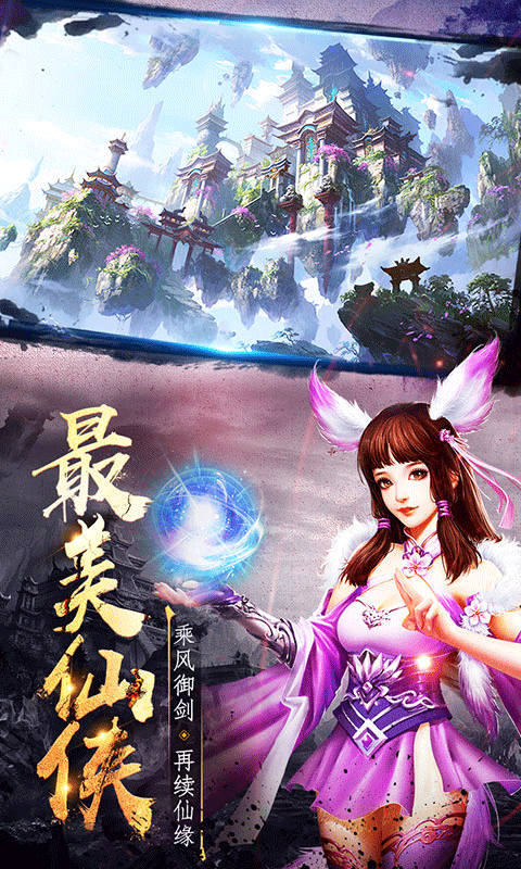 墨香传截图4