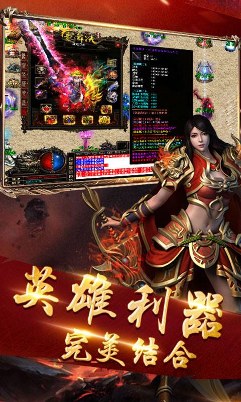 名扬沙城截图1