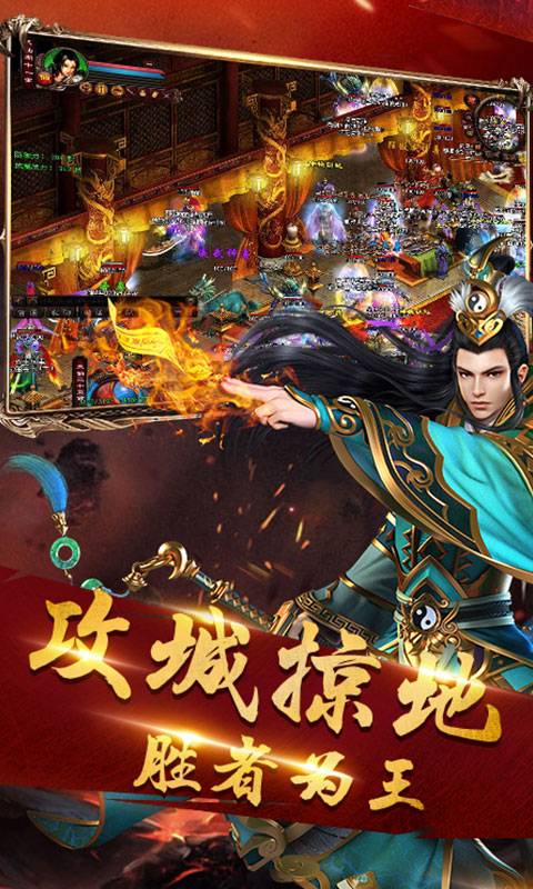 名扬沙城截图2