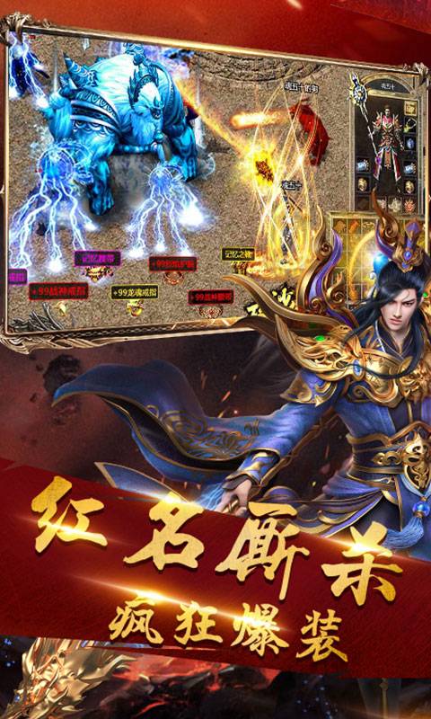名扬沙城截图4