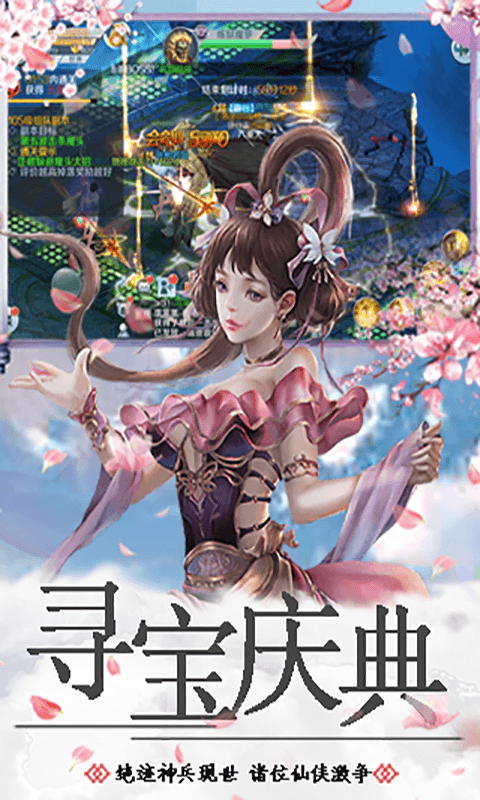 一剑断念截图1
